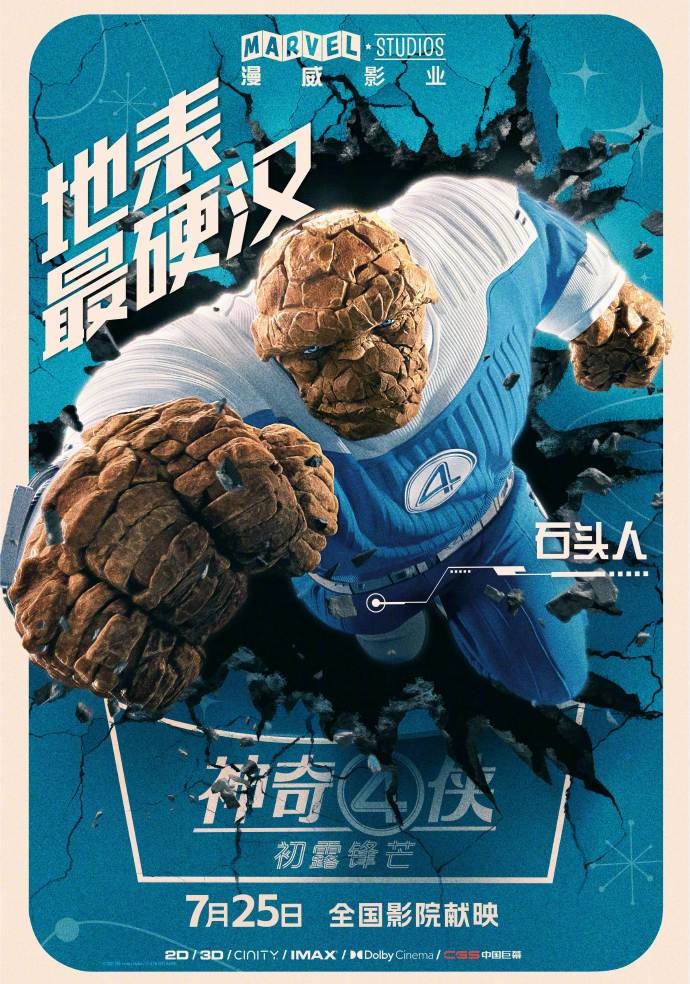 开拓者怎么解释