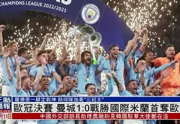 意大利杯国际米兰21ac米兰