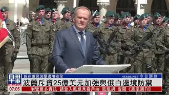 波兰战役详细讲解 波兰战役详细讲解